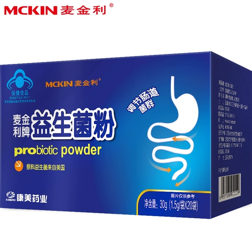 Пробиотик, упаковка, жестяная коробка, 1.5г, новая упаковка