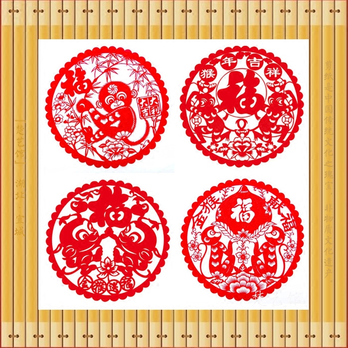 2021猴年剪纸窗花新年春节贴纸玻璃贴福字剪纸画特色礼品手工特价