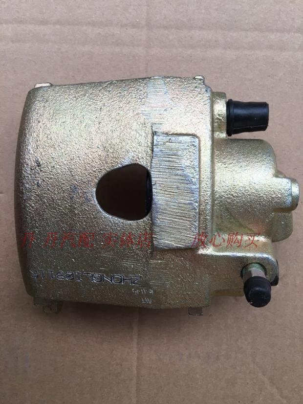 丹丹汽配之家老款桑塔纳旅前刹车泵总成前制定分泵刹车片钳 特价