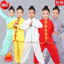 儿童武术表演服纯棉男女孩功夫套装小孩练武功服幼儿演出衣服夏季
