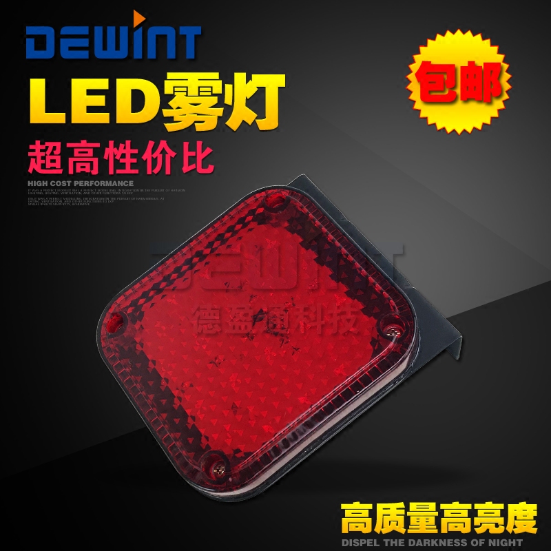 24V爆闪警示灯防追尾高亮LED后防雾灯货车挂车红黄转向刹车爆闪灯