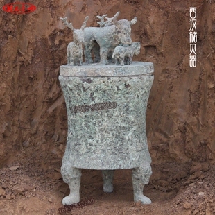 西汉储贝器 仿古青铜器工艺品摆件 土壕储存贝币古玩聚宝盆储财