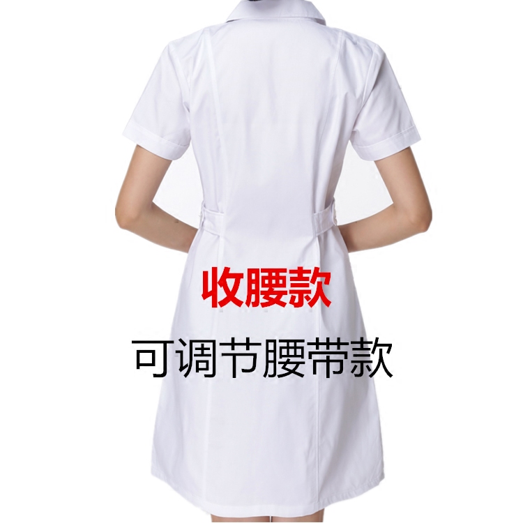 Tenue infirmière - Ref 1859677 Image 4