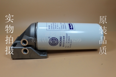 适配原厂潍P12柴 612630080087 柴油滤清器总成滤座 HG1242080092