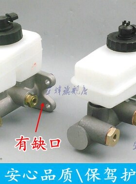 吉奥帅驰帅舰奥腾财运刹车总泵