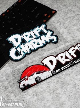 S.T ART潮贴 日系JDM DRIFT侧窗贴纸GTR 86 BRZ改装装饰反光贴纸