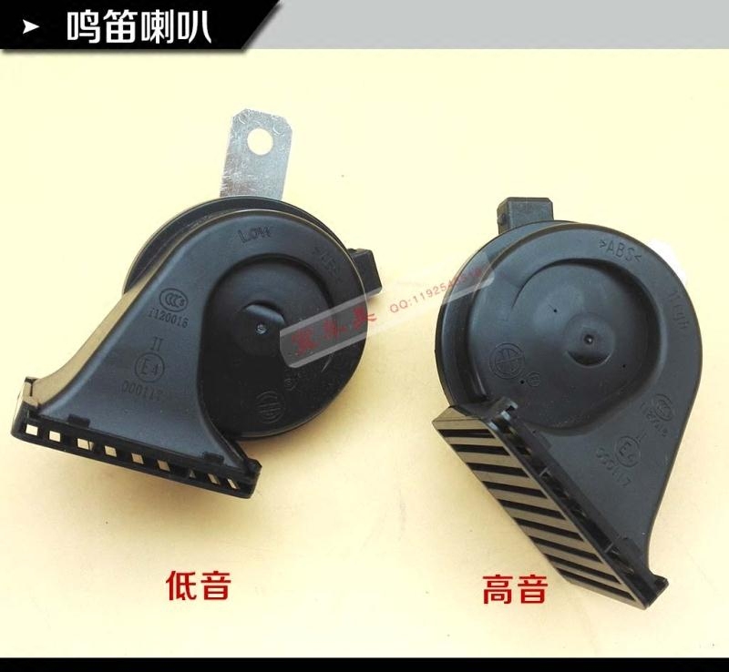 吉利博越SUV博悦汽车鸣笛喇叭高低音喇叭蜗牛喇叭在类目 汽车/用品/配件/改装, 汽车影音/车用电子/电器, 汽车影音, 汽车喇叭/高音头中 - 来自Buy2taobao.com提供专业的淘宝代购服务