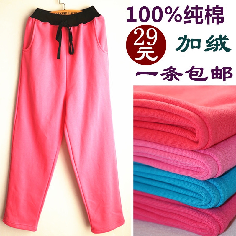 Pantalon pyjama jeunesse - Ref 722152 Image 1