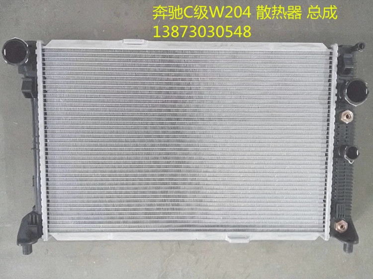 奔驰冷凝器散热器中冷器电扇奔驰