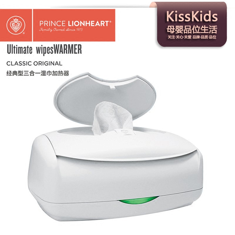 美國PLH美獅寶經典型濕巾加熱器 新生兒濕紙巾保溫保濕保鮮抑菌盒在類目 尿片/洗護/餵哺/推車牀, 理髮器/指甲鉗/體溫計等日常護理小用品, 溼巾加熱器中 - 來自Buy2taobao.com提供專業的淘寶代購服務