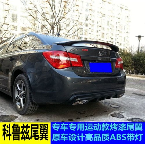 高品质abs打孔安装 原车色板烤漆工艺 雪佛兰科鲁兹专车专用运动款尾翼
