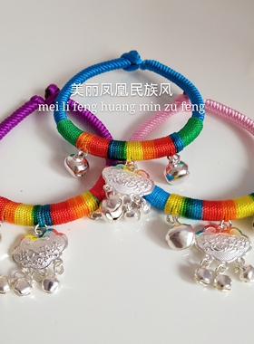 吊坠长命富贵锁民族风手饰品