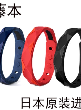 篮球运动风能量平衡防水硅胶手环