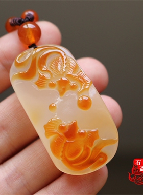 冰透俏色小金鱼年年有余玉髓吊坠
