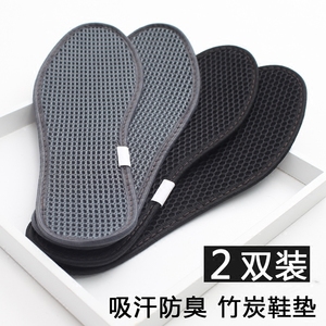 黑色深色竹炭鞋垫男女防臭运动吸汗透气耐磨加厚军训篮球减震干爽