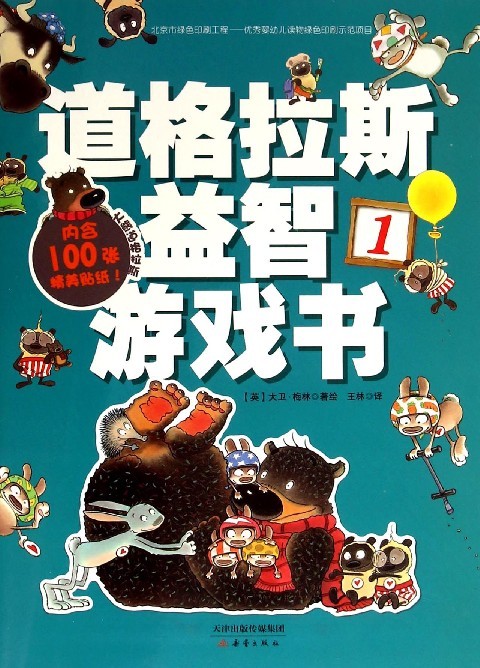 ÐÂÀÙ100