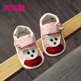 Chaussures enfants en engrener totem pour printemps - Ref 1036834 Image 85