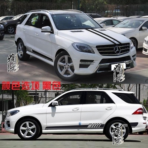 奔驰ML300 500 ML350 GLK300车贴 专用车身侧裙贴纸拉花汽车彩贴