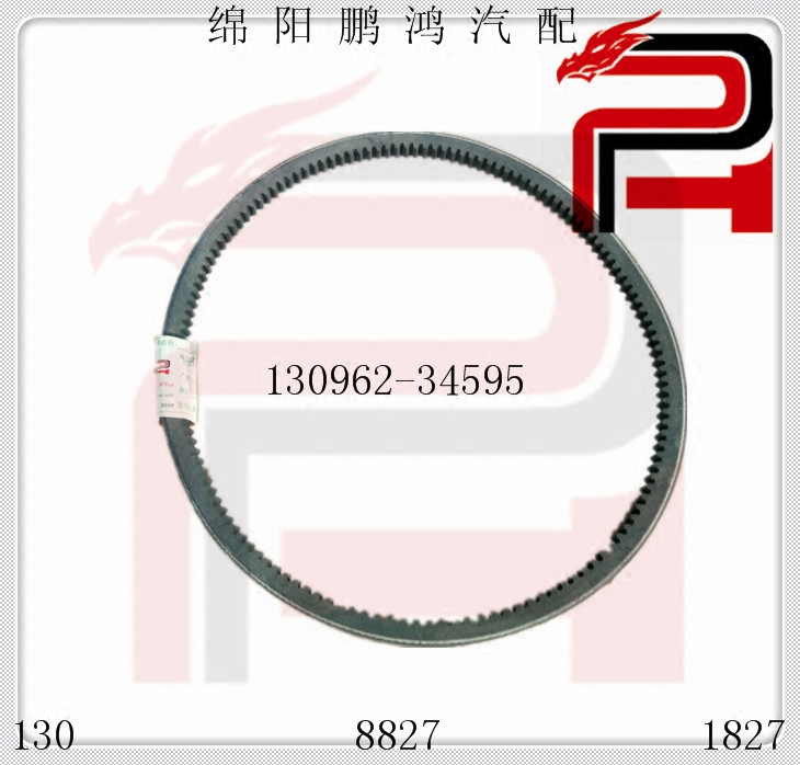 适用金杯大力神金典d22a东风锐骐皮卡zd22te方向机转向助力泵皮带