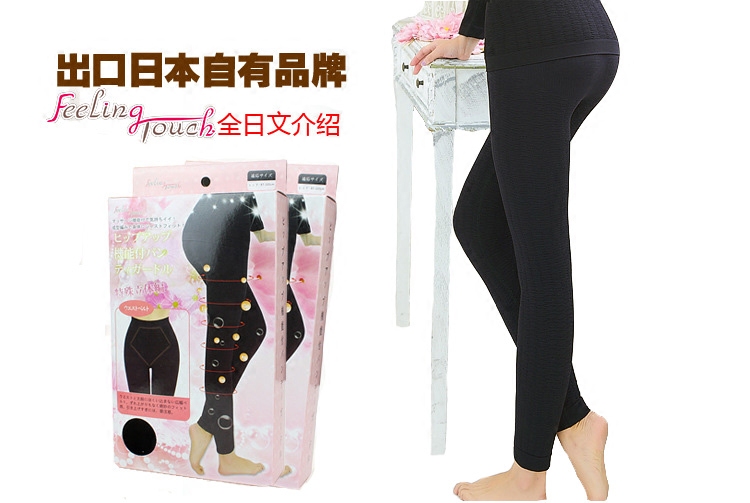 加厚美体长裤保暖收腹拉绒压力
