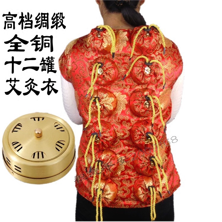 纯铜包邮双排大椎被温灸被随身灸艾灸盒艾灸衣背部脊柱腰椎八髎穴