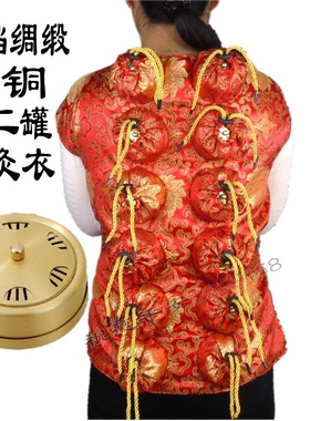 纯铜大椎脊柱八髎穴艾灸盒包邮