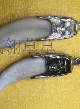 纯银吊坠项链饰品护身符