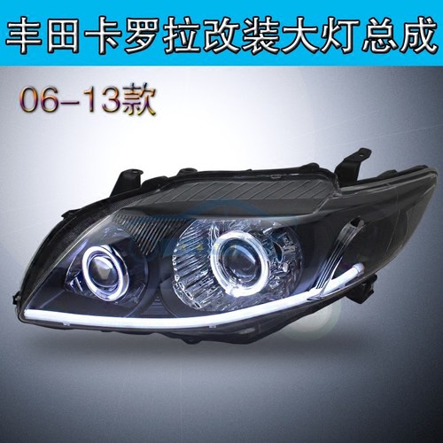 06-13老款卡罗双光透镜日行灯