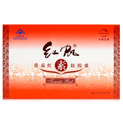 红帆R番茄红素软胶囊 500mg/粒*30粒*4瓶