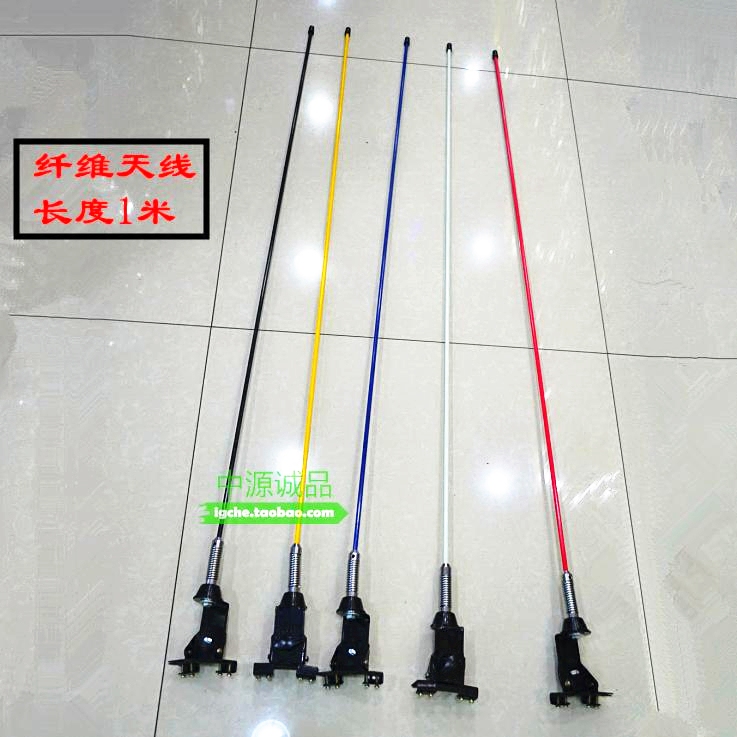 v31v32v33v43q6车黑金刚天线