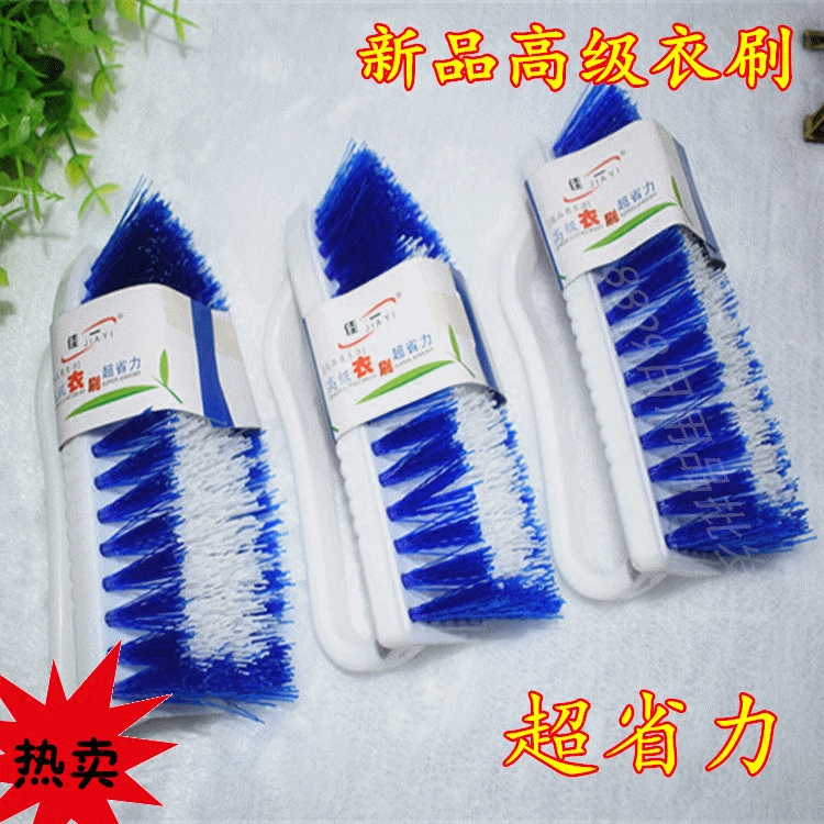8003大刷子洗衣刷裤子鞋刷强力清洁刷子硬毛塑料地板刷浴盆刷