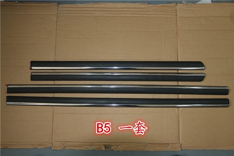 大众帕萨特B5 车门外饰条 车身亮条 装饰镀络条 防擦条精品配件