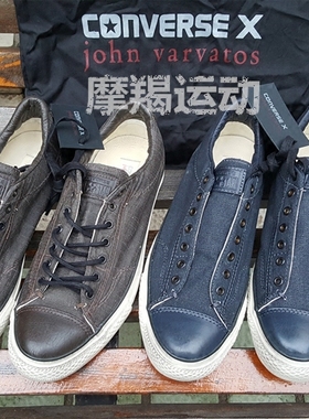 Converse匡威 JV复古做旧水晶底低帮帆布鞋一脚蹬150180C 150184C