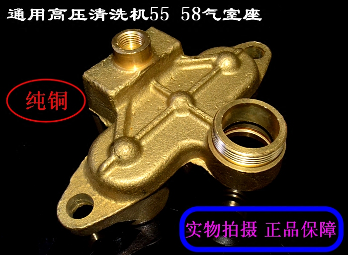 黑猫泵头全铜高压清洗机