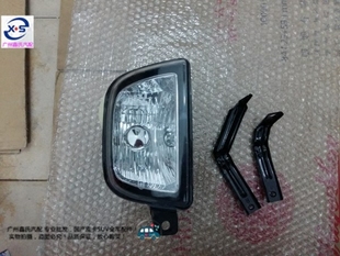 防雾灯总成 金杯锐驰 前杠灯 前雾灯 金杯海狮配件 新狮王