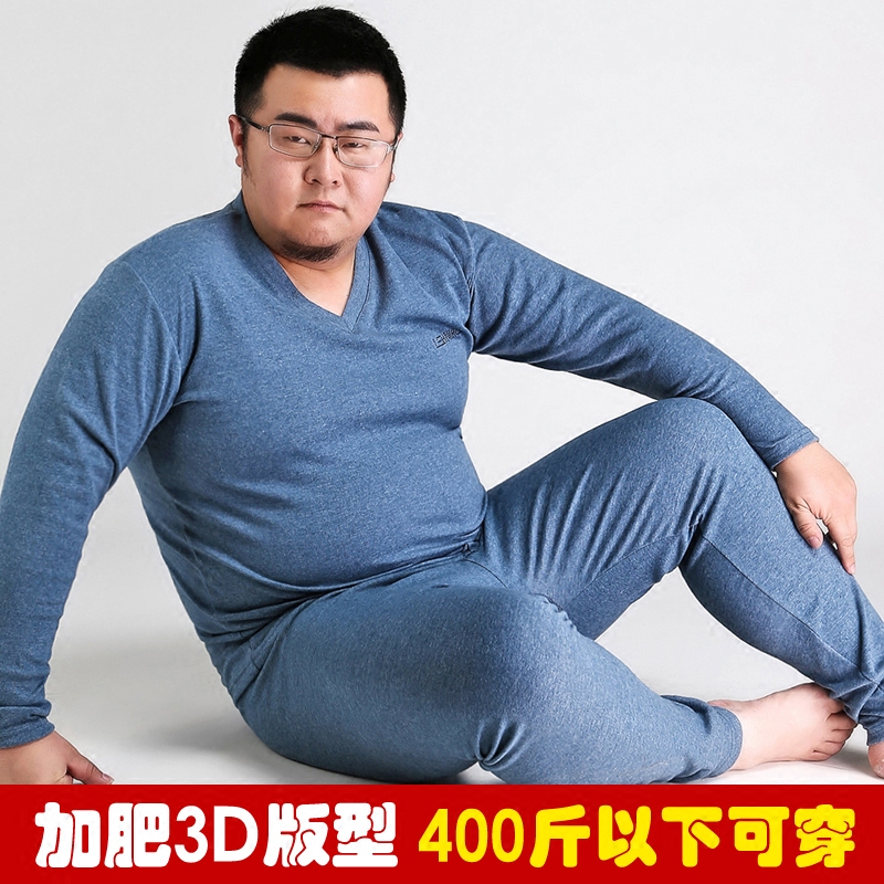 Sous-vêtement chaud jeunesse simple en coton - Ref 747991 Image 1