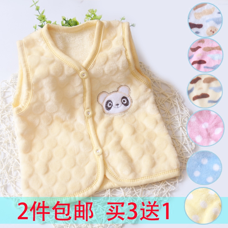 Gilet enfant en corail - Ref 2070575 Image 1