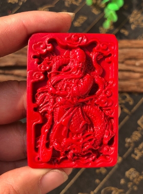台湾原色帝王红武财神证书吊牌