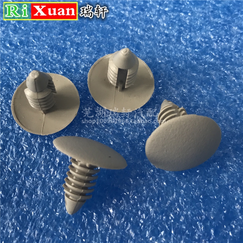 适用奇瑞 a5 旗云3 东方之子顶棚固定卡子 v5 瑞麒x1g3顶棚卡扣