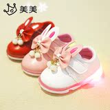 Chaussures enfants en engrener totem pour printemps - Ref 1036834 Image 129