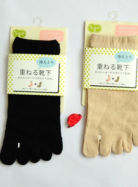 出口日本隐形五指袜女蚕丝夏季黑色薄款绢丝短筒浅口松口脚趾袜子