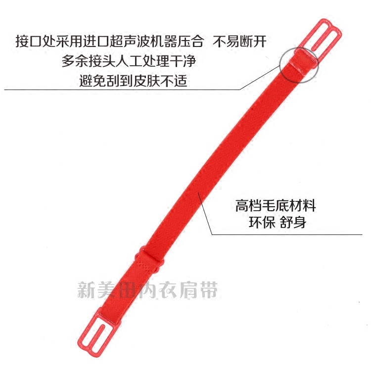 Sangles pour lingerie - Ref 803316 Image 4