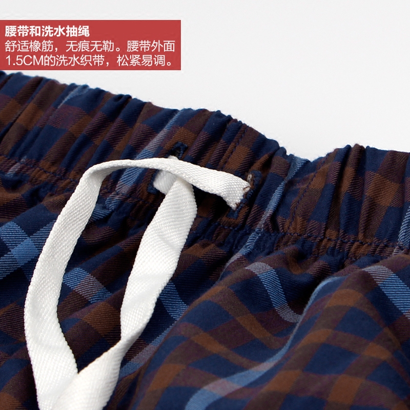 Pantalon pyjama jeunesse ASIANBUM H760205I - Ref 744147 Image 3