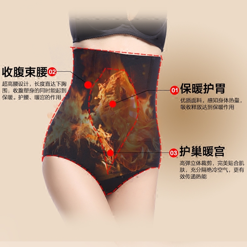 body amincissant en nylon - Ref 669897 Image 5