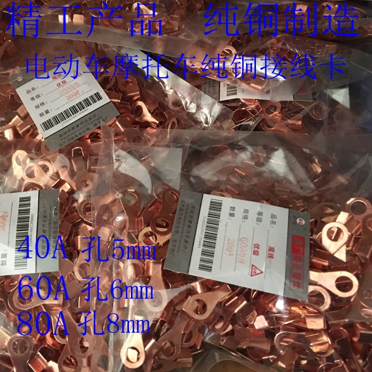 精工产品 纯铜制造