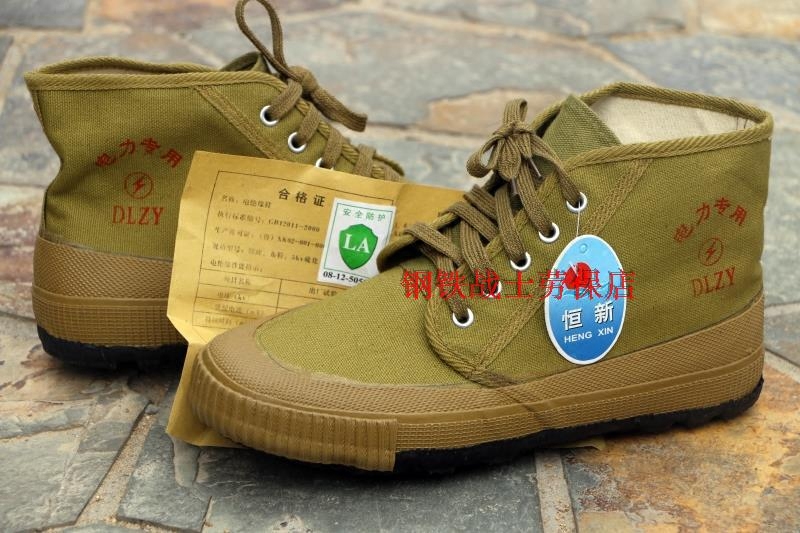 Hengxin power Dedicated Paige insulation Safety shoes 5KV Electrician shoes 3520 Rubber shoes 4647 Men's canvas cotton shoesin the Home Daily , Protective Equipment , Protective footwear  category - from Buy2taobao.com to provide professional Taobao agent buy service