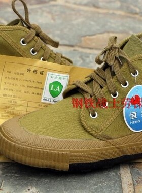 5KV帆布电工绝缘安全鞋47码男士