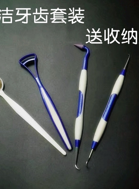 预防牙齿松动萎缩口腔科按摩器