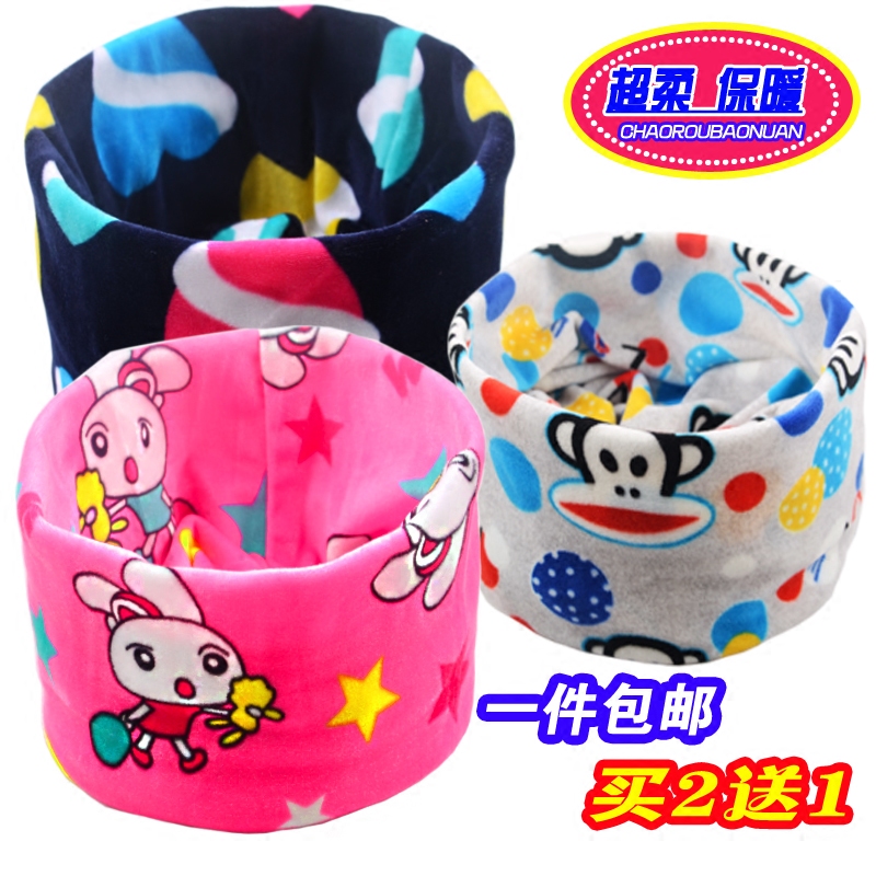 Foulard enfant - Ref 2136127 Image 1