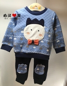 Pull enfant - Ref 2103501 Image 15